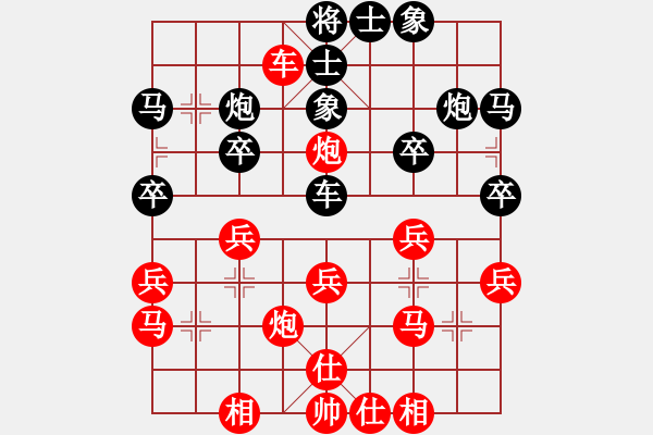 象棋棋譜圖片：第07輪 第05臺(tái) 淄博柏地陶瓷夏金凱 先勝 淄博柏地陶瓷李厚慶 - 步數(shù)：30 