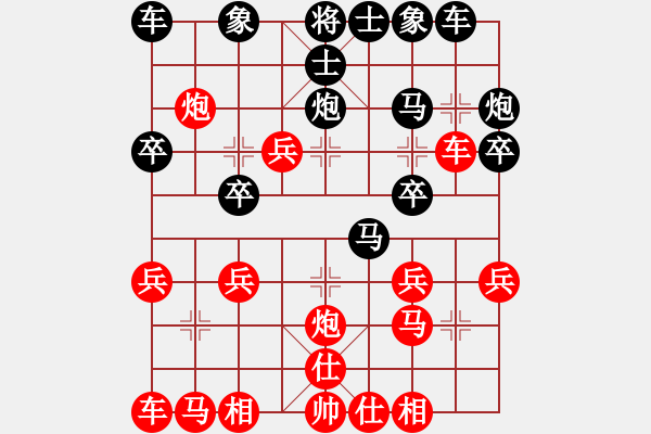 象棋棋譜圖片：20120328徐藝萍 先勝 朱安慶 于濰坊棋院 - 步數(shù)：20 