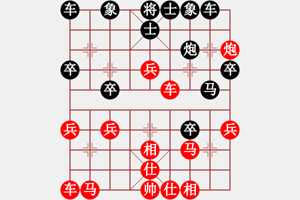 象棋棋譜圖片：20120328徐藝萍 先勝 朱安慶 于濰坊棋院 - 步數(shù)：30 