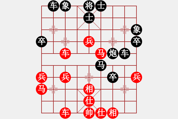 象棋棋譜圖片：20120328徐藝萍 先勝 朱安慶 于濰坊棋院 - 步數(shù)：40 