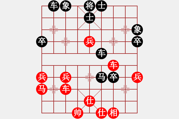 象棋棋譜圖片：20120328徐藝萍 先勝 朱安慶 于濰坊棋院 - 步數(shù)：50 