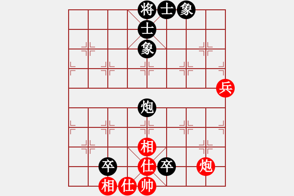 象棋棋譜圖片：傲行天下(4弦)-負(fù)-皓龍(9星) - 步數(shù)：110 