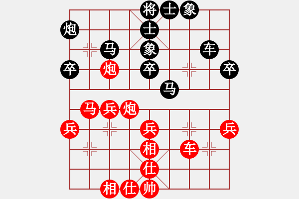 象棋棋譜圖片：傲行天下(4弦)-負(fù)-皓龍(9星) - 步數(shù)：40 