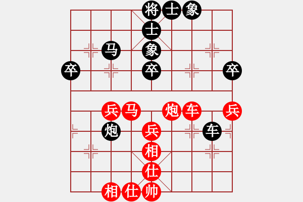 象棋棋譜圖片：傲行天下(4弦)-負(fù)-皓龍(9星) - 步數(shù)：50 