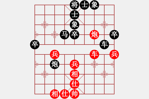 象棋棋譜圖片：傲行天下(4弦)-負(fù)-皓龍(9星) - 步數(shù)：60 