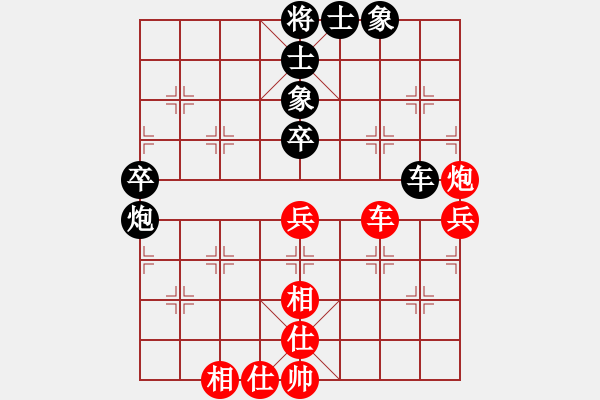 象棋棋譜圖片：傲行天下(4弦)-負(fù)-皓龍(9星) - 步數(shù)：70 