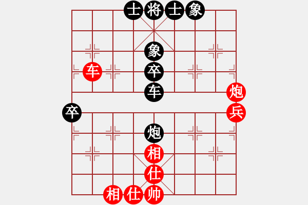 象棋棋譜圖片：傲行天下(4弦)-負(fù)-皓龍(9星) - 步數(shù)：80 