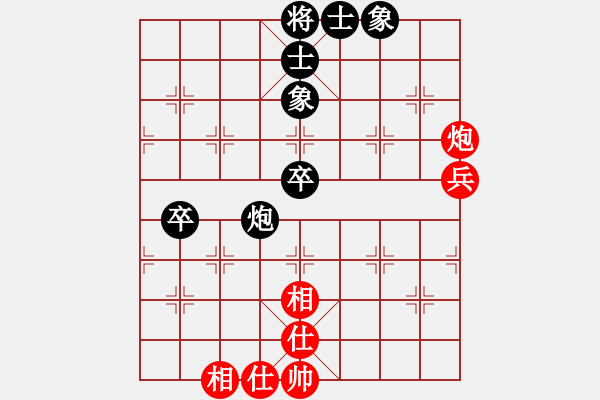 象棋棋譜圖片：傲行天下(4弦)-負(fù)-皓龍(9星) - 步數(shù)：90 