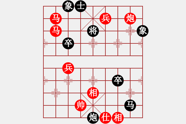 象棋棋譜圖片：綠與紅(月將)-勝-江湖漫步(9段) - 步數(shù)：101 