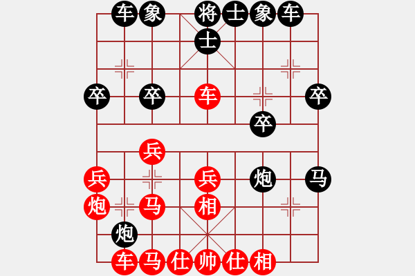 象棋棋譜圖片：綠與紅(月將)-勝-江湖漫步(9段) - 步數(shù)：30 