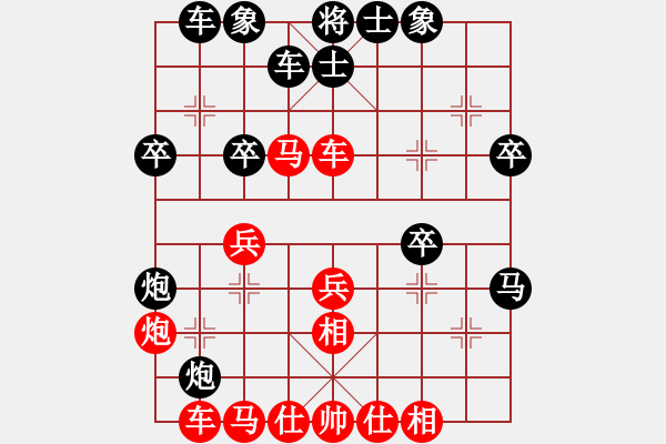 象棋棋譜圖片：綠與紅(月將)-勝-江湖漫步(9段) - 步數(shù)：40 