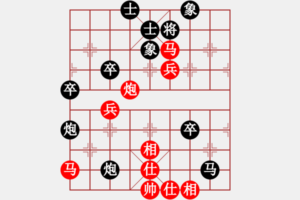 象棋棋譜圖片：綠與紅(月將)-勝-江湖漫步(9段) - 步數(shù)：70 