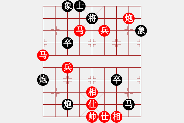 象棋棋譜圖片：綠與紅(月將)-勝-江湖漫步(9段) - 步數(shù)：90 