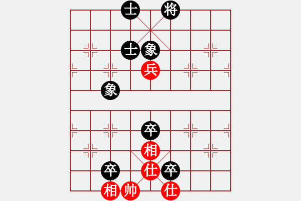 象棋棋譜圖片：草原弈狼(月將)-和-逍遙天帝(5r) - 步數(shù)：110 