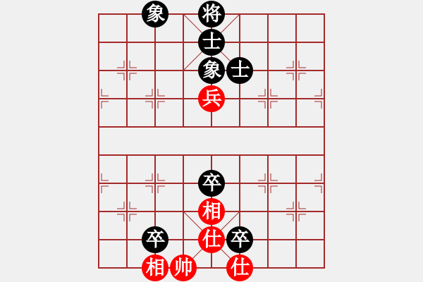 象棋棋譜圖片：草原弈狼(月將)-和-逍遙天帝(5r) - 步數(shù)：130 