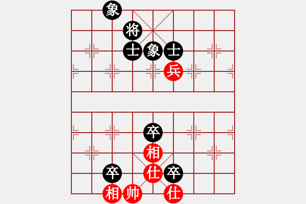 象棋棋譜圖片：草原弈狼(月將)-和-逍遙天帝(5r) - 步數(shù)：140 