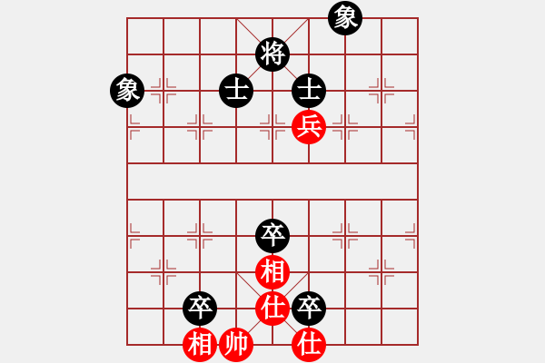 象棋棋譜圖片：草原弈狼(月將)-和-逍遙天帝(5r) - 步數(shù)：151 