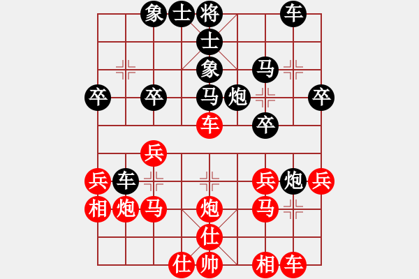 象棋棋譜圖片：草原弈狼(月將)-和-逍遙天帝(5r) - 步數(shù)：30 