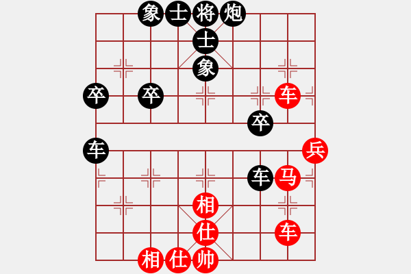 象棋棋譜圖片：草原弈狼(月將)-和-逍遙天帝(5r) - 步數(shù)：50 