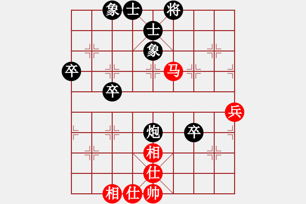 象棋棋譜圖片：草原弈狼(月將)-和-逍遙天帝(5r) - 步數(shù)：70 