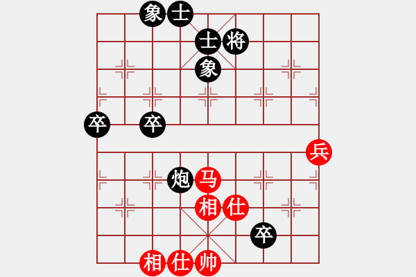 象棋棋譜圖片：草原弈狼(月將)-和-逍遙天帝(5r) - 步數(shù)：80 