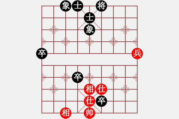 象棋棋譜圖片：草原弈狼(月將)-和-逍遙天帝(5r) - 步數(shù)：90 