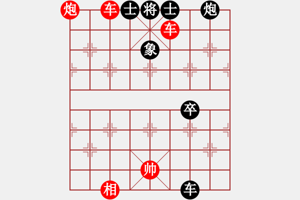 象棋棋谱图片：单杀杜三和 2023-05-12 - 步数：110 