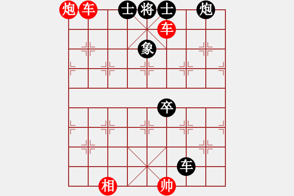 象棋棋谱图片：单杀杜三和 2023-05-12 - 步数：120 