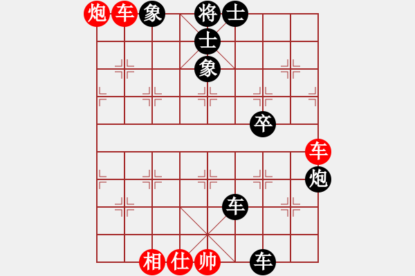 象棋棋谱图片：单杀杜三和 2023-05-12 - 步数：70 