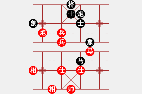 象棋棋譜圖片：呂欽 先勝 聶鐵文 - 步數(shù)：190 