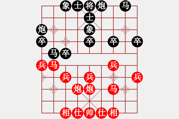 象棋棋譜圖片：呂欽 先勝 聶鐵文 - 步數(shù)：30 