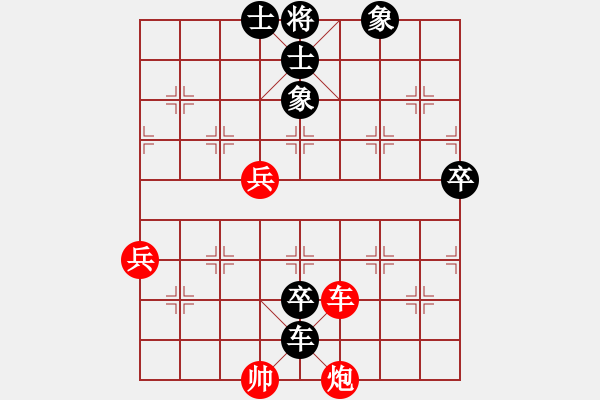 象棋棋譜圖片：太倉小卒(月將)-負-八閩神勇(9段) - 步數(shù)：100 