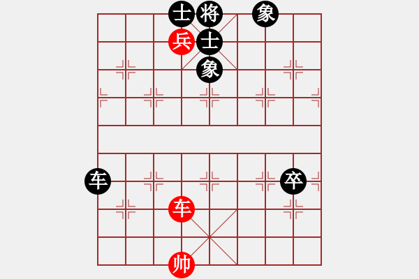 象棋棋譜圖片：太倉小卒(月將)-負-八閩神勇(9段) - 步數(shù)：120 