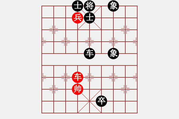 象棋棋譜圖片：太倉小卒(月將)-負-八閩神勇(9段) - 步數(shù)：140 