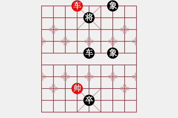 象棋棋譜圖片：太倉小卒(月將)-負-八閩神勇(9段) - 步數(shù)：150 