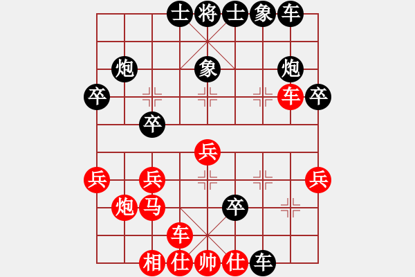 象棋棋譜圖片：太倉小卒(月將)-負-八閩神勇(9段) - 步數(shù)：30 