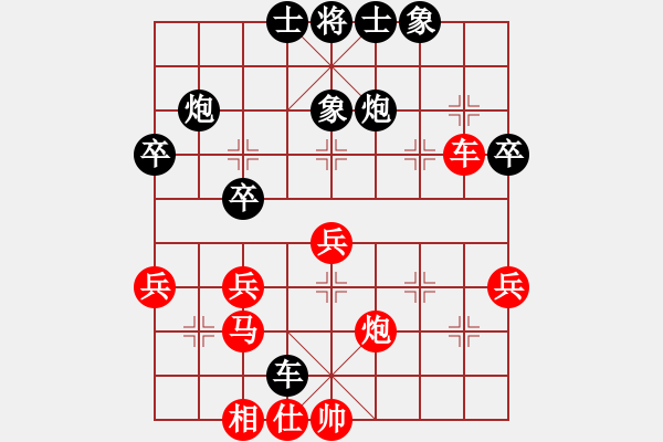 象棋棋譜圖片：太倉小卒(月將)-負-八閩神勇(9段) - 步數(shù)：40 