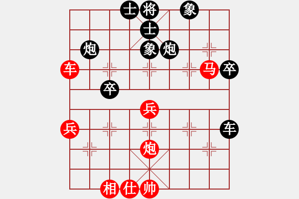 象棋棋譜圖片：太倉小卒(月將)-負-八閩神勇(9段) - 步數(shù)：50 