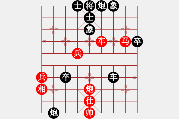 象棋棋譜圖片：太倉小卒(月將)-負-八閩神勇(9段) - 步數(shù)：60 