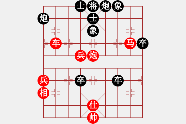 象棋棋譜圖片：太倉小卒(月將)-負-八閩神勇(9段) - 步數(shù)：70 