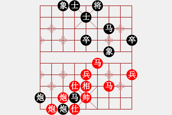 象棋棋譜圖片：王倫勇     先勝 洪磊鑫     - 步數(shù)：50 