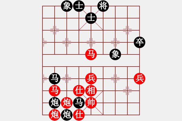 象棋棋譜圖片：王倫勇     先勝 洪磊鑫     - 步數(shù)：60 