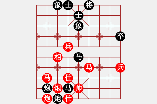 象棋棋譜圖片：王倫勇     先勝 洪磊鑫     - 步數(shù)：70 