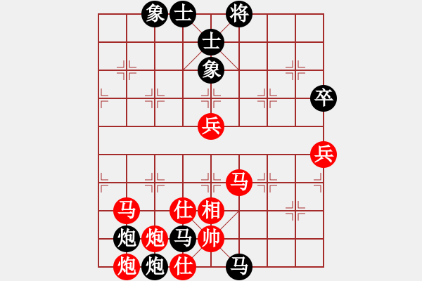 象棋棋譜圖片：王倫勇     先勝 洪磊鑫     - 步數(shù)：80 