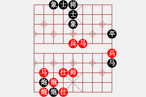 象棋棋譜圖片：王倫勇     先勝 洪磊鑫     - 步數(shù)：90 