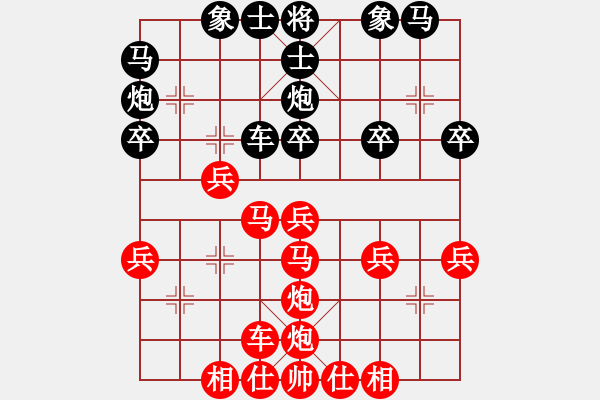 象棋棋谱图片：王老五(4段)-胜-梁山卧龙(3段) - 步数：30 