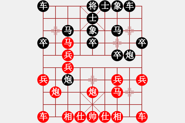 象棋棋譜圖片：長安棋社(7段)-勝-無名劍客(7段) - 步數(shù)：20 