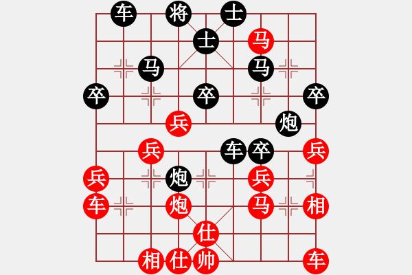 象棋棋譜圖片：長安棋社(7段)-勝-無名劍客(7段) - 步數(shù)：40 