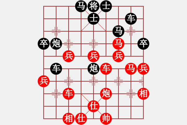 象棋棋譜圖片：長安棋社(7段)-勝-無名劍客(7段) - 步數(shù)：70 