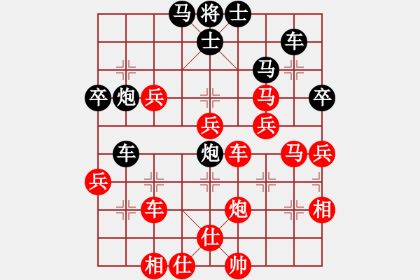 象棋棋譜圖片：長安棋社(7段)-勝-無名劍客(7段) - 步數(shù)：71 